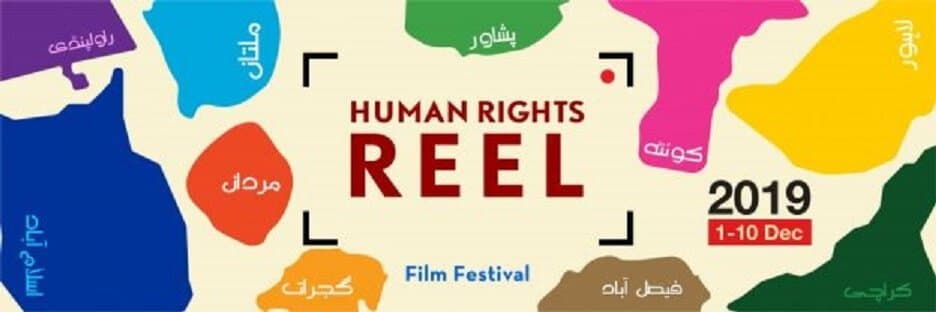 EU-UN Human Rights Reel – Film Festival 2019